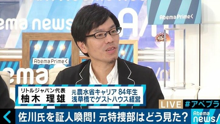 証人喚問を見た元検事・若狭勝氏「“特捜部の目”で見れば、佐川氏の尻尾が見える」