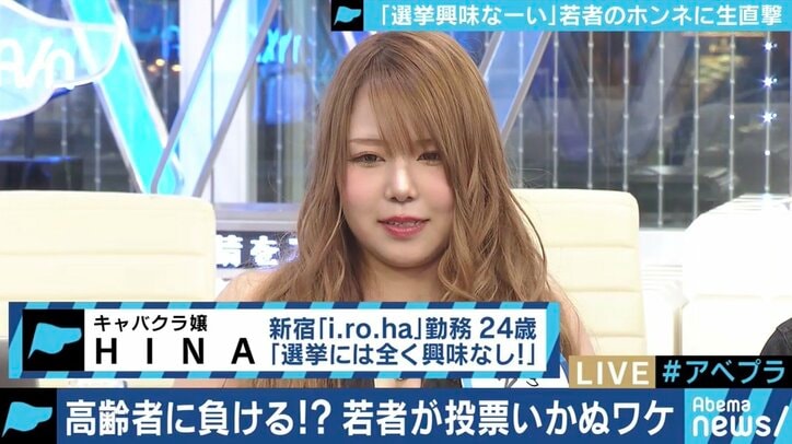 若い世代の政治的無関心をめぐって激論…カンニング竹山「ちょっと政治を語ると”タレントや芸人が語ってんじゃねえ”と言われる」
