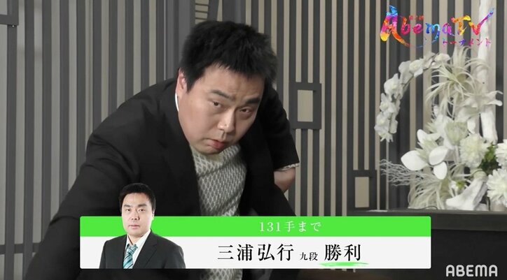 三浦弘行九段の吸収力　若手のひねり飛車を“完コピ”佐々木勇気七段に快勝／将棋・AbemaTVトーナメント