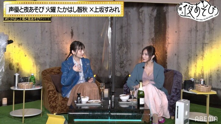 たかはし智秋＆上坂すみれが90分丸々“サシ飲み”トーク！『声優と夜あそび』 1枚目