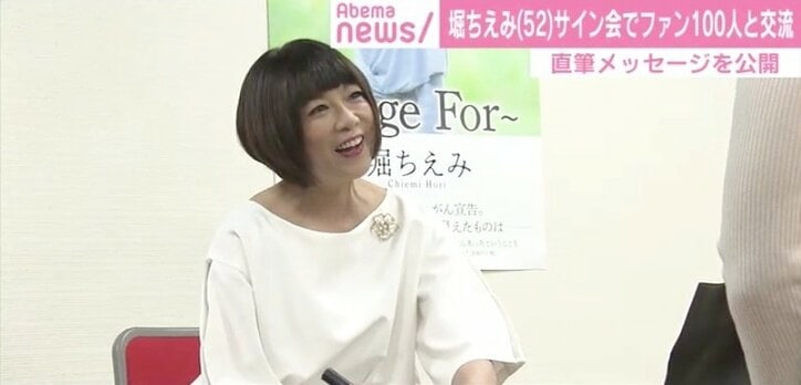 「歌いたい」がんを克服した堀ちえみ、リハビリを経て叶えたい目標を明かす