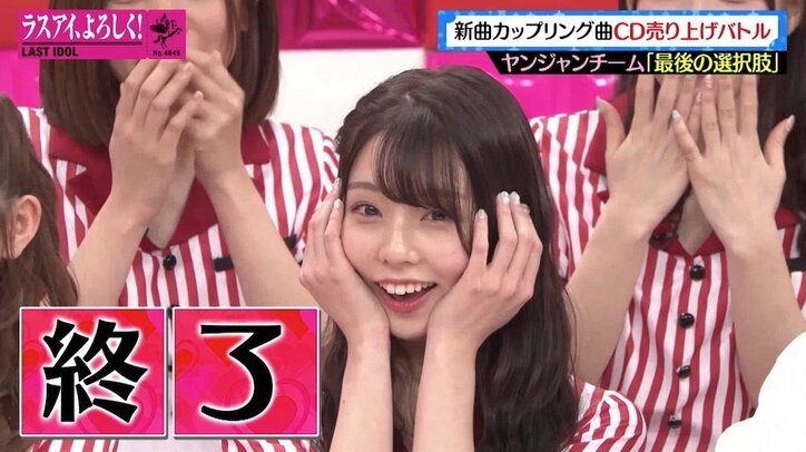 「最後は…言えない!」ラスアイ、新曲カップリングMVの世界観は“三者三様”