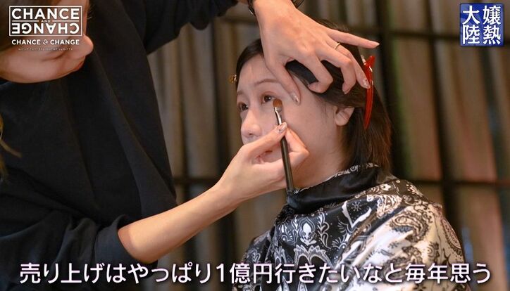 【写真・画像】 3枚目