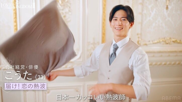 【写真・画像】菊池風磨「チェリーじゃないですよ！」人気タレントに「刺激強い？」とイジられ思わず反論　2枚目