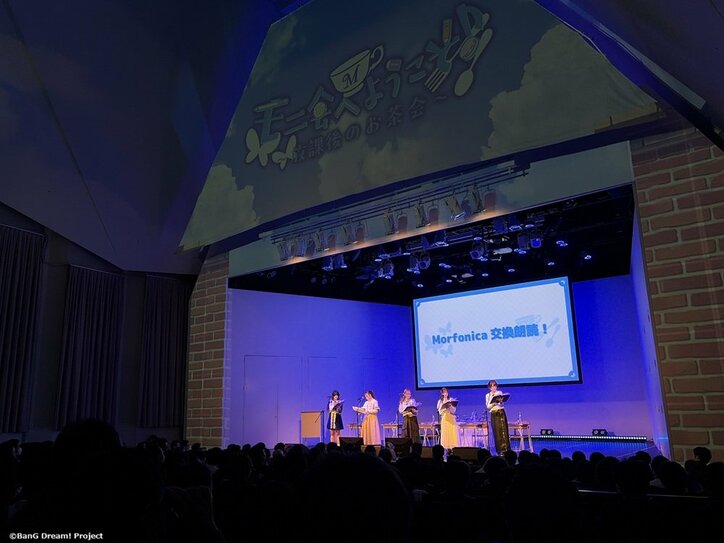 【写真・画像】Morfonicaトークイベント「モニ会へようこそ♪~放課後のお茶会~」レポート 5枚目