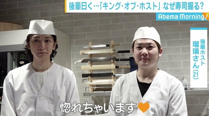 「同伴やアフターで行くなら自分で」新宿・歌舞伎町の現役ホストが寿司を握る理由