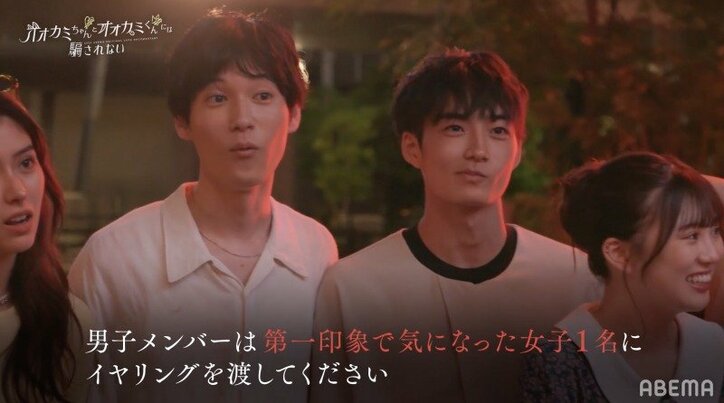 オオカミ新シリーズ『オオカミちゃんとオオカミくんには騙されない』、これから観る人へ分かりやすくルールを解説