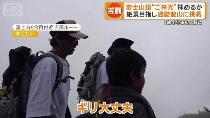 ペースを緩めることに