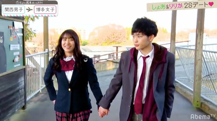 『恋ステ』#4 関西男子×博多女子編 りりか、積極的なしょあのアタックにドキドキ