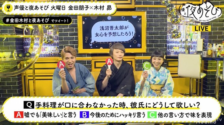 声優・浅沼晋太郎、女心を熟知? 手料理が口に合わなかったときの対応は…「だから言ったじゃん!」