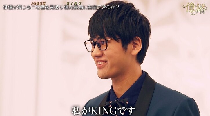 元アイドル、本物のお金持ち見抜けず…“億婚”逃し視聴者から「生々しすぎる」「惜しい！」とコメント殺到