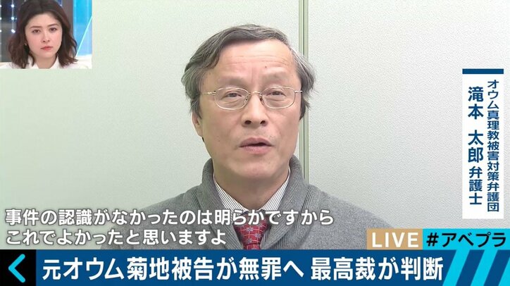 無罪になった可能性のある人は他にも? 信者の取り調べにあたった元検事が明かしたオウム裁判の難しさ