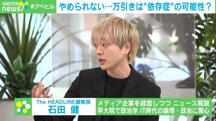 万引きは「アルコール依存症」と同じ? 脳のメカニズムを京大が研究