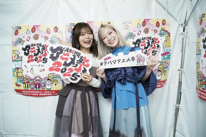 【写真・画像】劇場版『チェンソーマン レゼ篇』など7作品のスペシャルステージ開催！「ABEMAアニメ祭」無料ステージレポート　15枚目