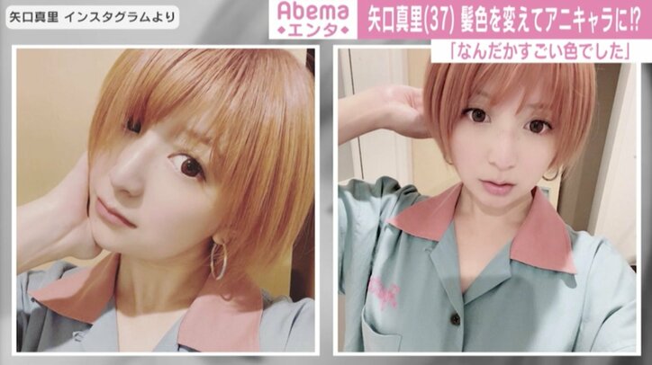 矢口真里の 理想の色 ニューヘアカラー披露 大人可愛い アニキャラっぽい と反響 芸能 Abema Times