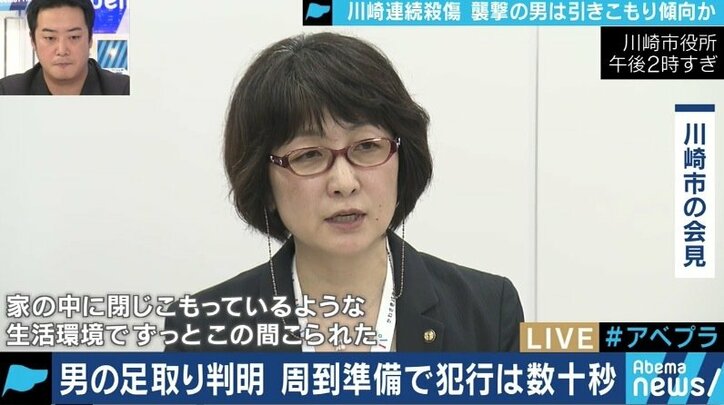 「人事担当者の一言で通り魔を決意した」病気、自己嫌悪、退職に追い込まれた男性が語った極限状況