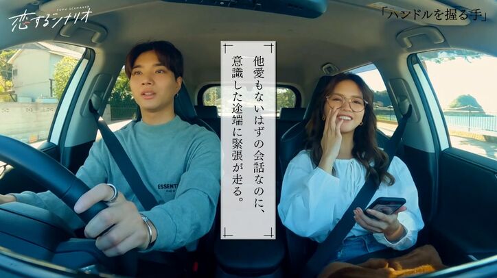 「もう付き合ってる!」プデュ出身で人気ボーイズグループメンバーの中川勝就、美人モデルへのスマートなスキンシップにスタジオ大興奮