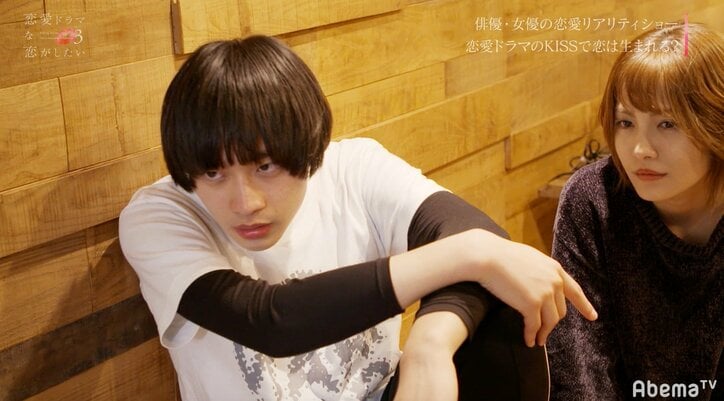 ユウタがあすかに水を口移し!過激なキスシーンで恋心は生まれるのか? 『恋愛ドラマな恋がしたい3』act.5