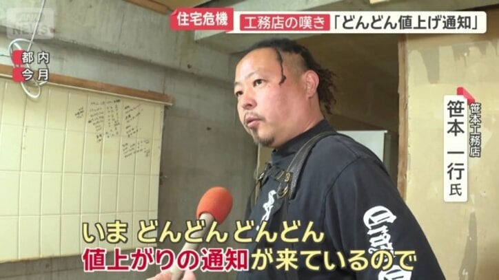 “値上がり”について切実な声