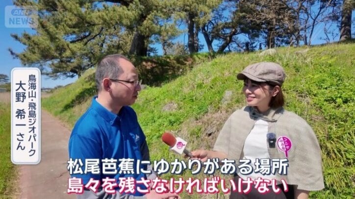 なぜ島を削らなかった？