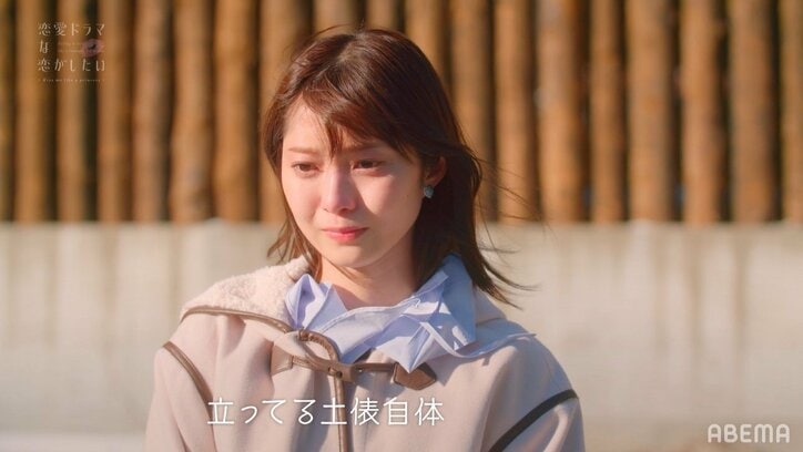 白石麻衣似女優、唇スレスレの寸止めキスに近藤春奈ら「くっつかなかった今!?」