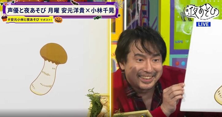 キュートな小林千晃をホラーな安元洋貴が襲撃!視聴者悲鳴「後ろー!」「逃げてー!」 7枚目