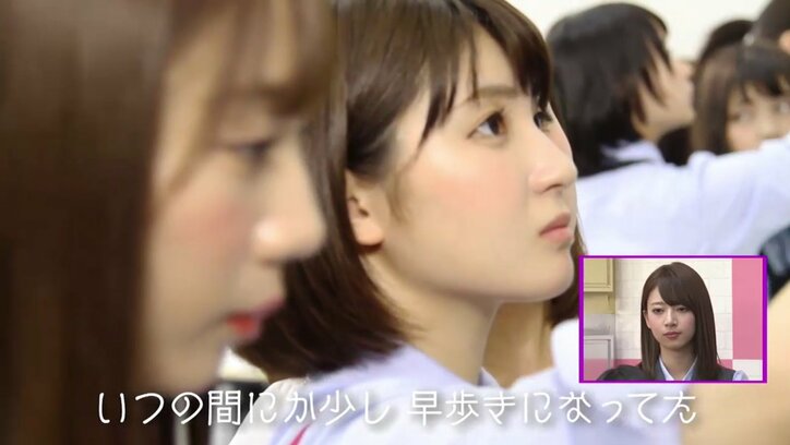 乃木坂46、黒板アートMV完成に涙 深川麻衣の卒業制作