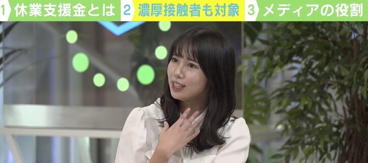 「休業支援金」申請期限延長も…実は知られていない? “コロナ濃厚接触者”も対象に