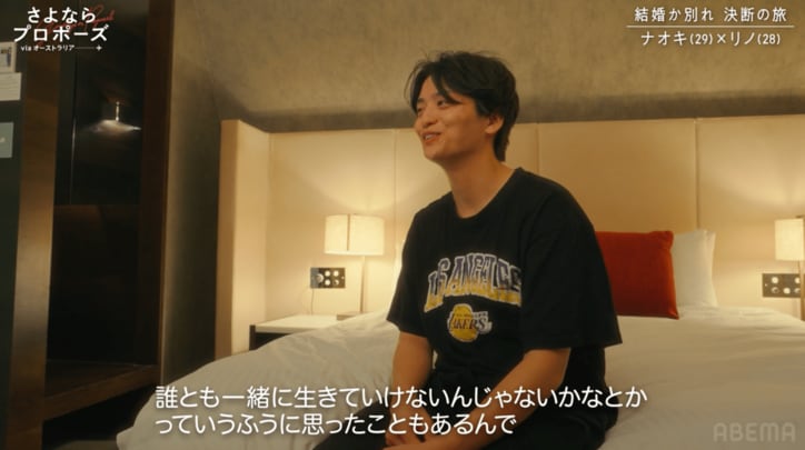 【写真・画像】　2枚目