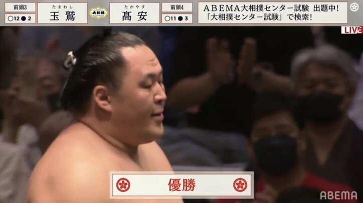 玉鷲、3年ぶり2度目の優勝　幕内最年長Vに相撲ファン「こんな37歳いないよ」「おめでとう！」