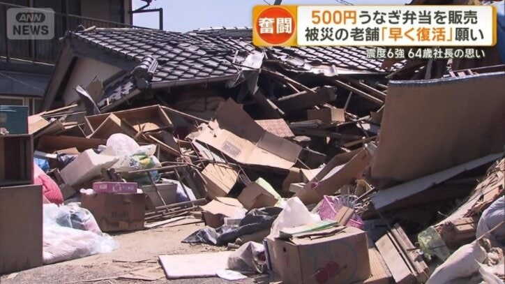 熊本・八代市の地震被害