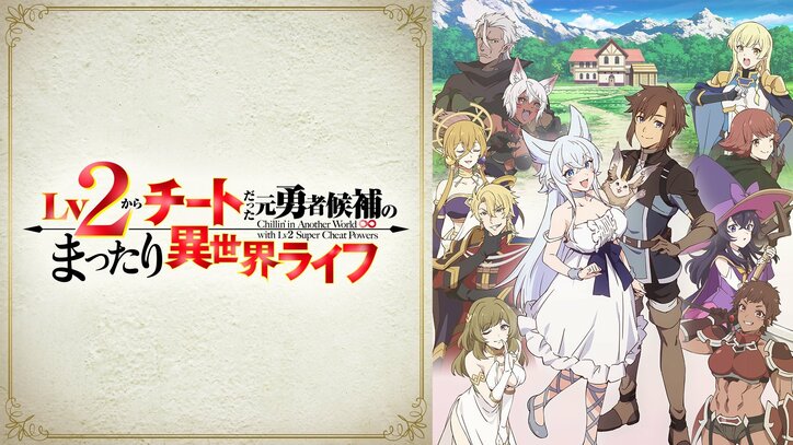 【写真・画像】春アニメ“最終”ランキング発表！再生数は『鬼滅の刃 柱稽古編』、コメント数は『このすば3』が首位キープ　9枚目
