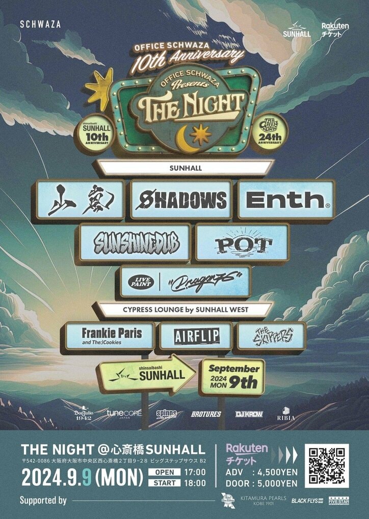 【写真・画像】　3枚目