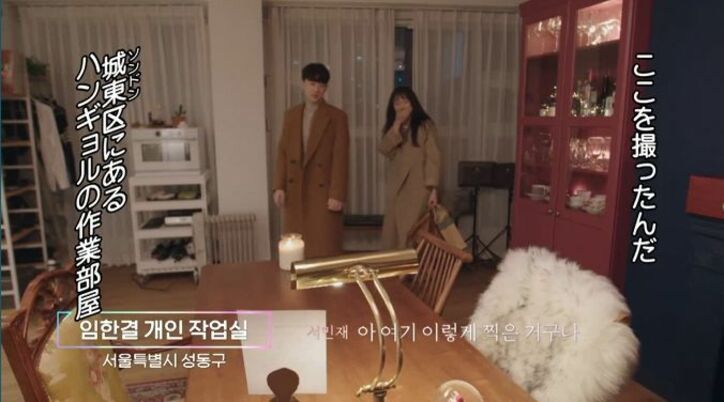 ほぼ両想いだったはずが…デート中に好きな男性の心の迷いが明らかに、気まずいデートに