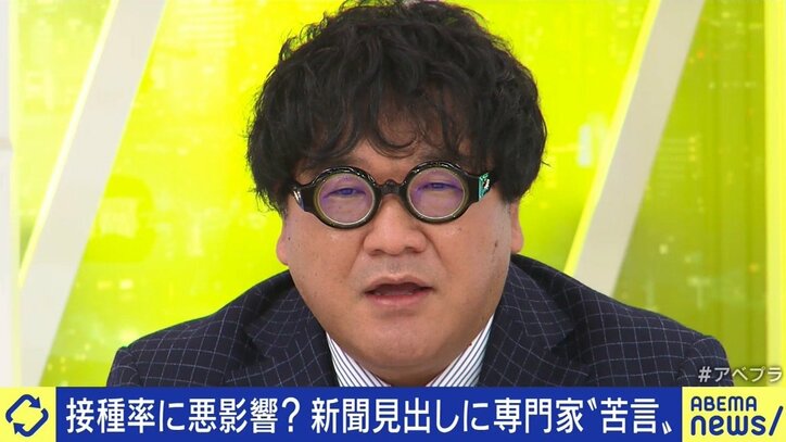 “受けたくない”理由ばかり、行列のできる会場ばかりのマスコミ報道…このままでは若者がワクチン接種に消極的に?