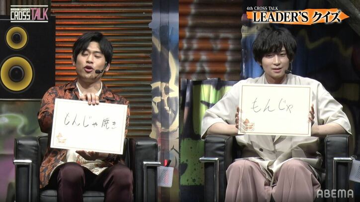 岩崎諒太、『ヒプマイ』クイズで関西人マインドを見せつけるも…ヒプステ俳優・荒牧慶彦「ボケられなかった…」と悔やみまくり!?