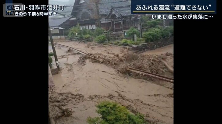 羽昨市