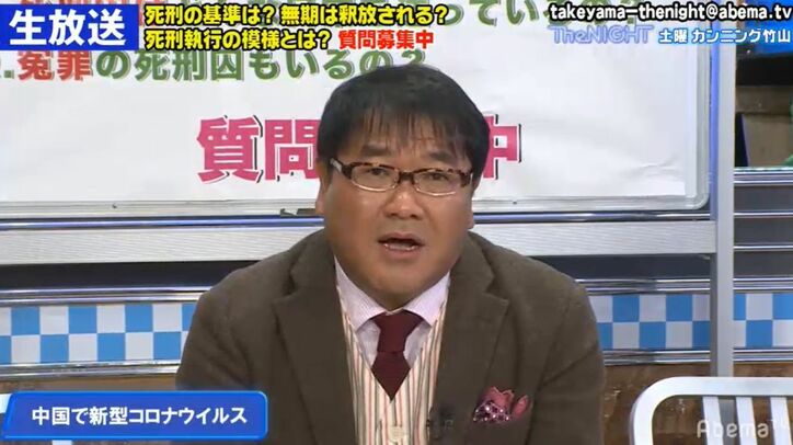 カンニング竹山、新型コロナウイルスの爆発的な広がりを警戒「日本も他人事じゃない」