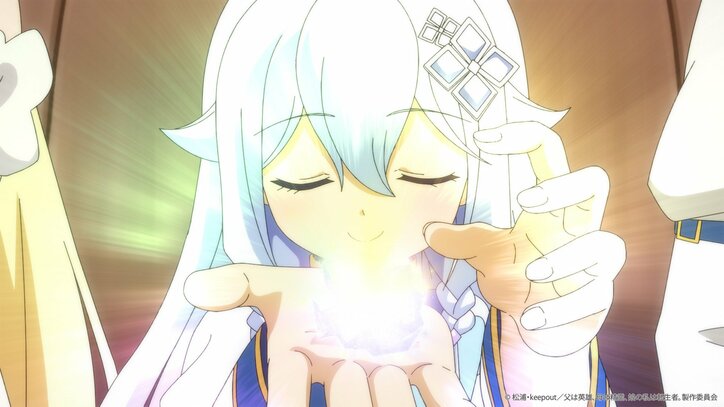 [照片/图片] 艾伦将要见祖母而感到紧张……动画《无敌的我是英雄爸爸和精灵妈妈的女儿》第3话剧情简介&先行图公开 8