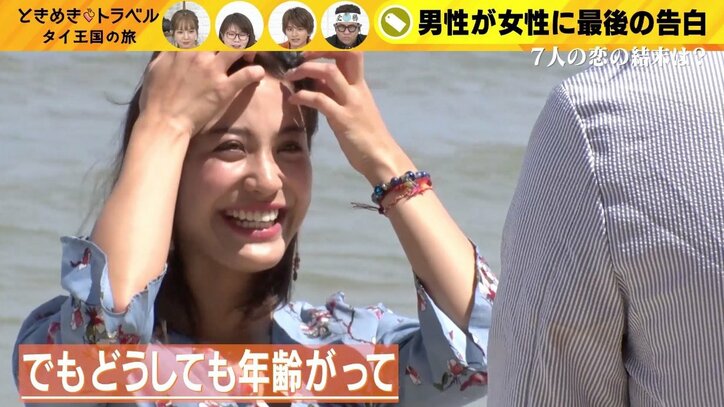 「年上お姉さん」めぐる恋の三角関係、最後まで悩んだ告白の返事は…？