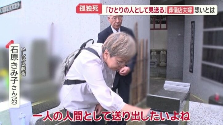 「一人の人間として送り出したい」