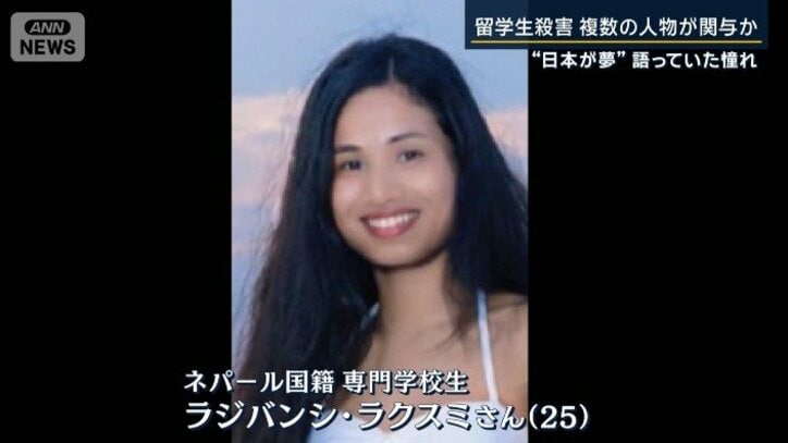 ラジバンシ・ラクスミさん