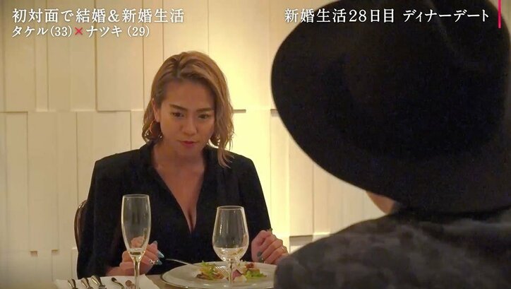 夫婦で最後のディナーへ 結婚への覚悟を熱弁した夫、しかし妻は「じゃあ現実的に話すけど…」