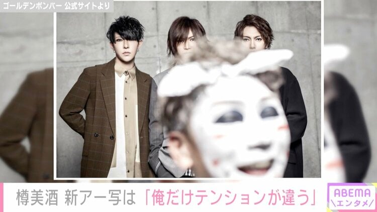 ゴ*〜様 【激レア】金爆アー写セット　2009年頃～ img_1bf2301eb3c369413c07069f21