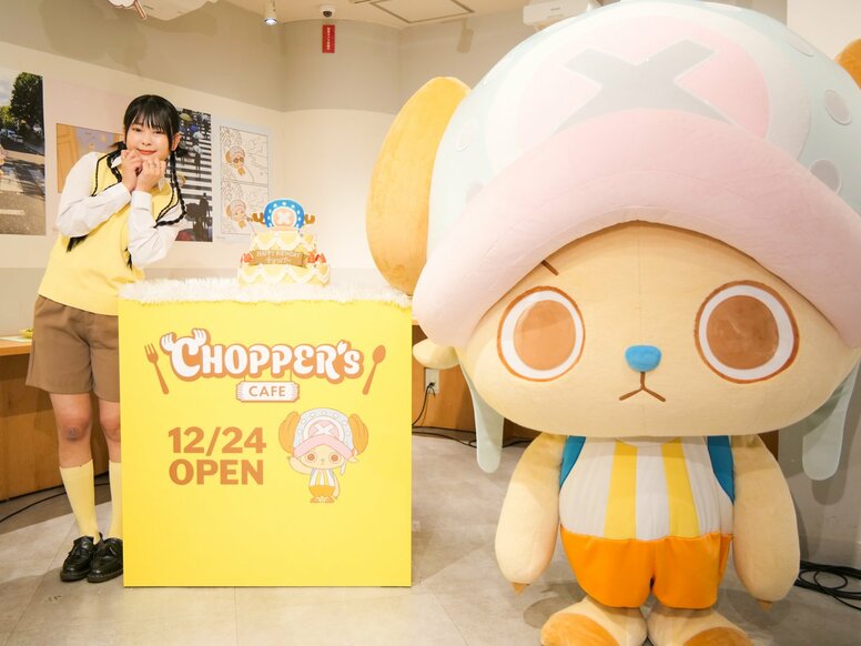 Ouverture d'un café collaboratif à Shibuya pour l'anniversaire de Chopper (ONE PIECE) ! Reportage sur le « CHOPPER’s CAFE »