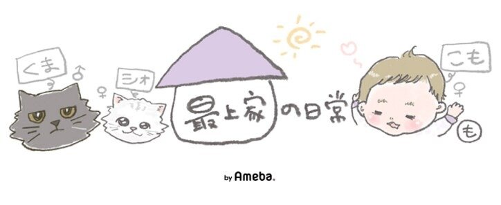 最上もが 33歳の誕生日を迎えたことを報告 シングルマザーで仕事をしながら日々過ごすというのはやはり大変 話題 Abema Times