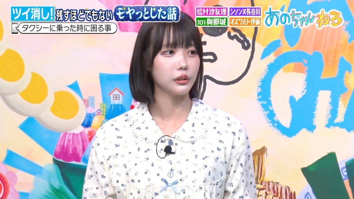 あのちゃん、週刊誌に追われていた時のタクシー運転手のひと言に 
