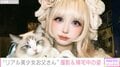 “リアル美少女お父さん”谷琢磨（48）、ドレス撮影後の帰宅中の姿に反響「同一人物に見えない」「女子大生ですかね？」