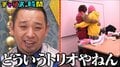 ぱーてぃーちゃん信子にドッキリ！ 楽屋で感情が変化しまくる…爆笑→号泣の流れに「何で？何で？」の声