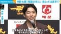 仲野太賀、焼きそば作りで“大興奮”も「食レポ技術がない」